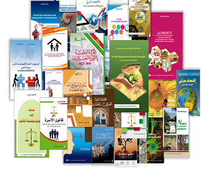 طلب الرقم التعريفي للنظام الوطني للتوثيق على الخط SNDL