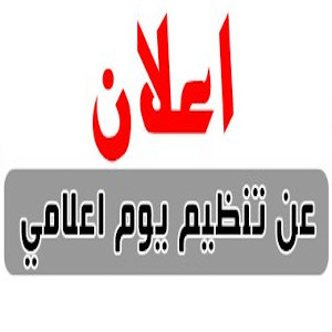 يوم إعلامي PRIMA يوم 11 مارس 2021