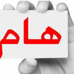 القائمة الإجمالية لترتيب الطلبة الخاصة بالمنحة المجرية 2026-2027.